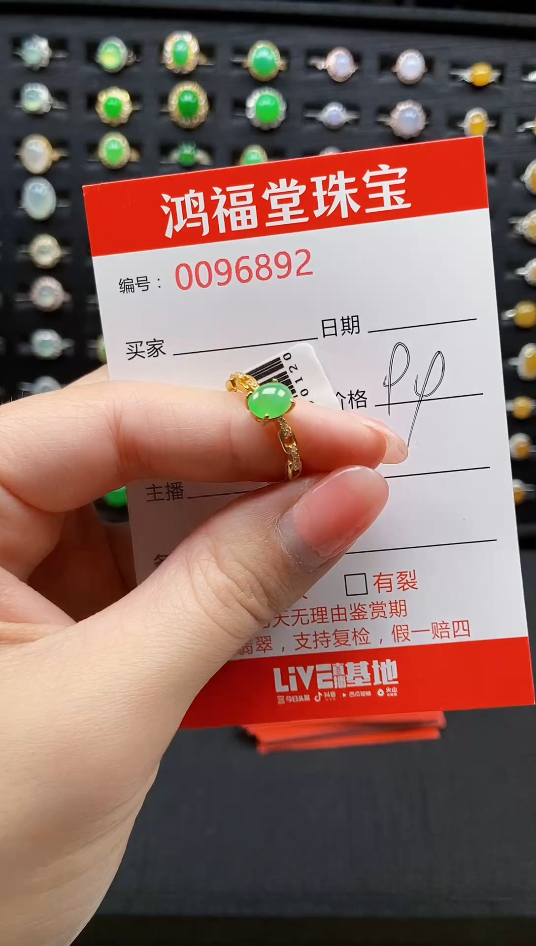 【闪购商品】翡翠戒指银S925镶嵌0000
