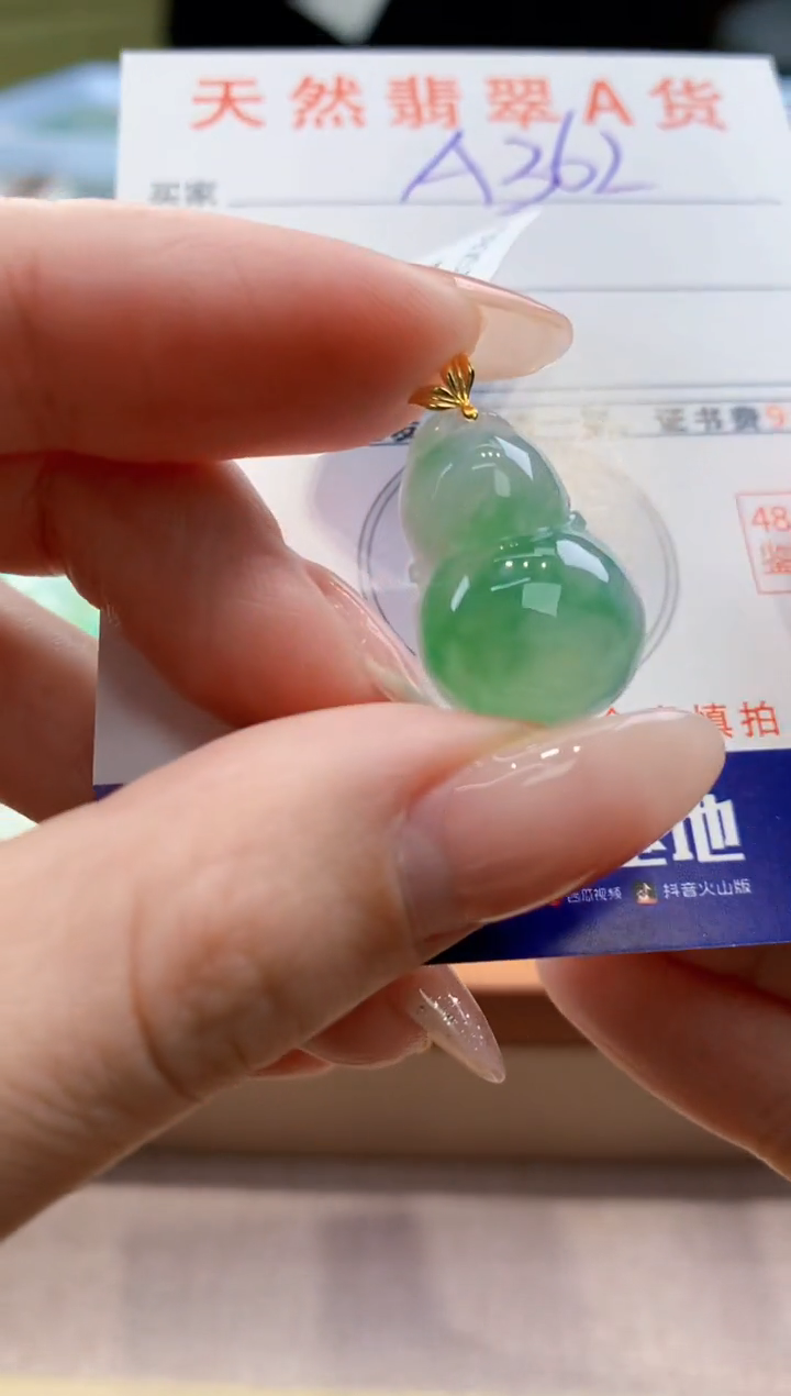 颈饰18K金镶嵌翡翠天然翡翠挂件