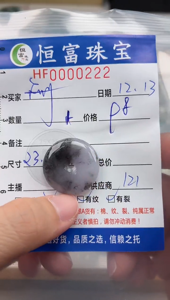 颈饰未镶嵌翡翠珊*翡翠挂件平安扣222