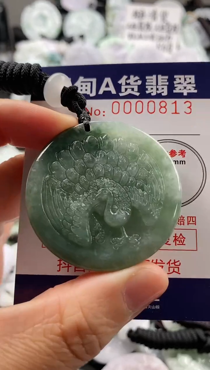 【闪购商品】翡翠吊坠(不含链)未镶嵌1