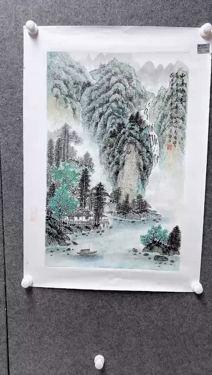 国画李自龙作品臻选C980