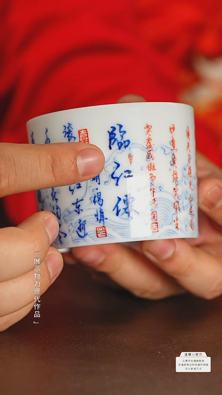 【闪购商品】瓷圈富贵老官推荐好物@@htc804