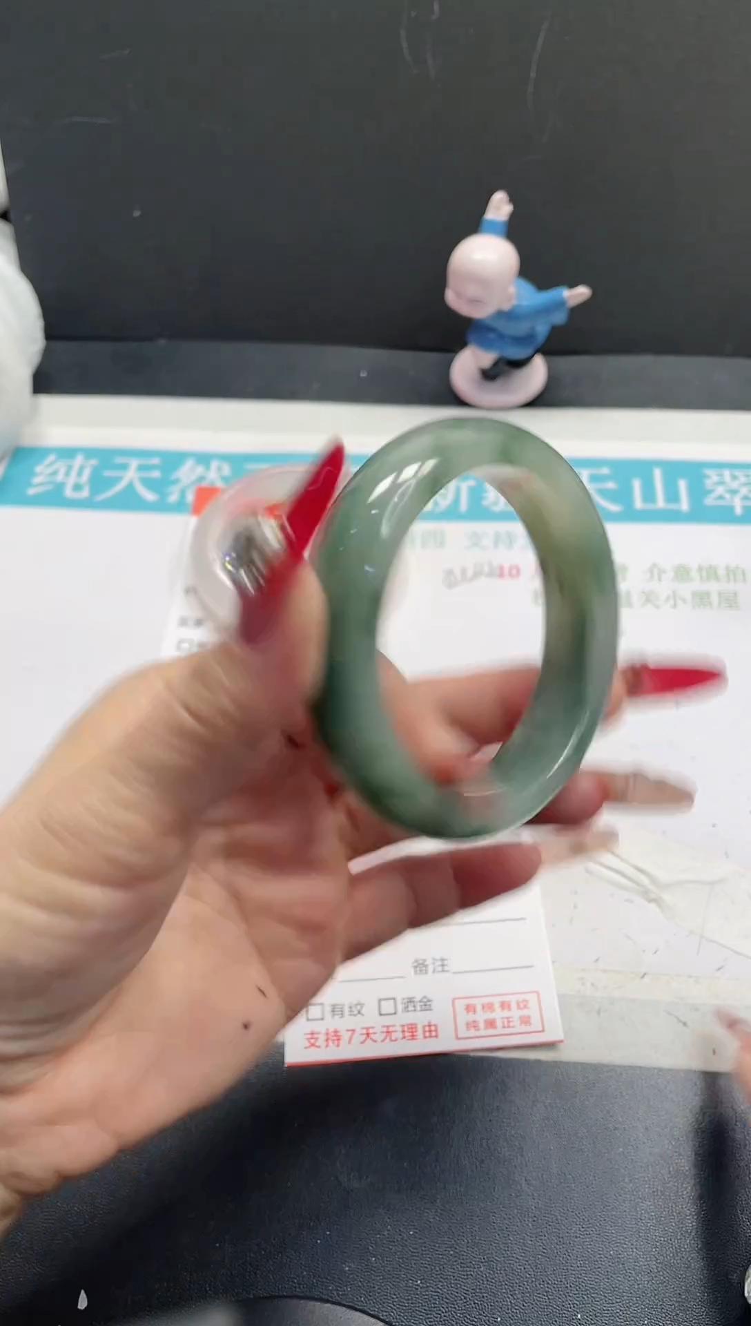 【闪购商品】石英质玉手镯未镶嵌39