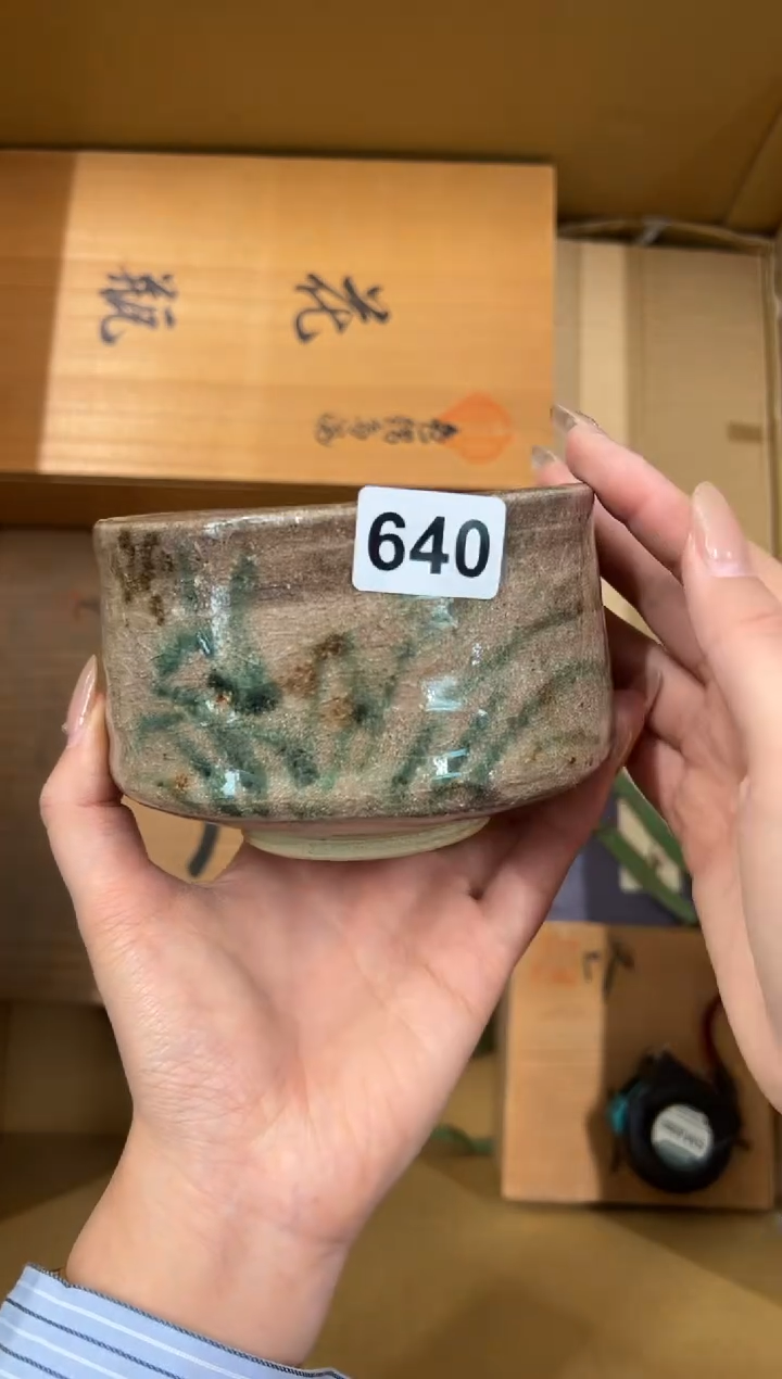 【闪购商品】瓷片640中古商品谨慎参拍