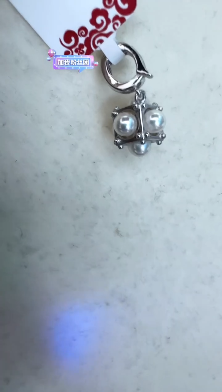 【闪购商品】海水珍珠颈饰银S925镶嵌吊坠