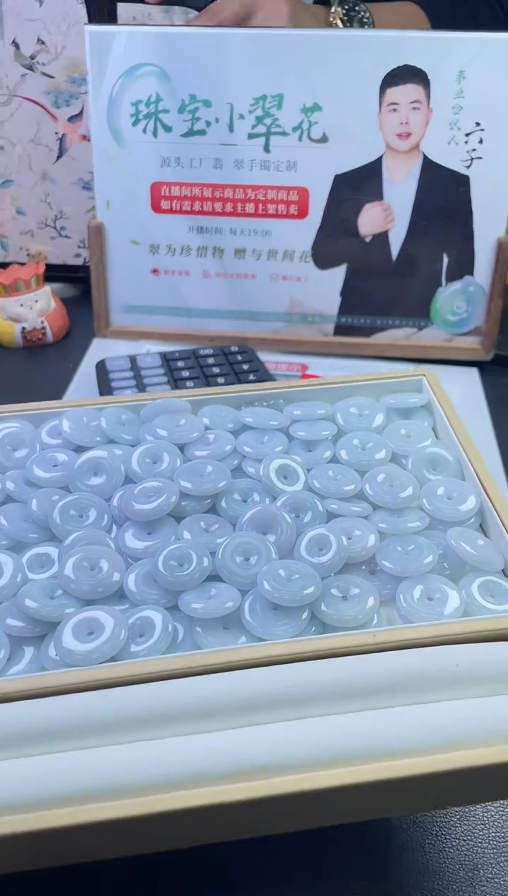 【闪购商品】翡翠挂件未镶嵌多样性发一件H4