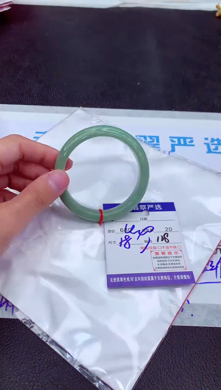 【闪购商品】翡翠手镯未镶嵌111111111111111