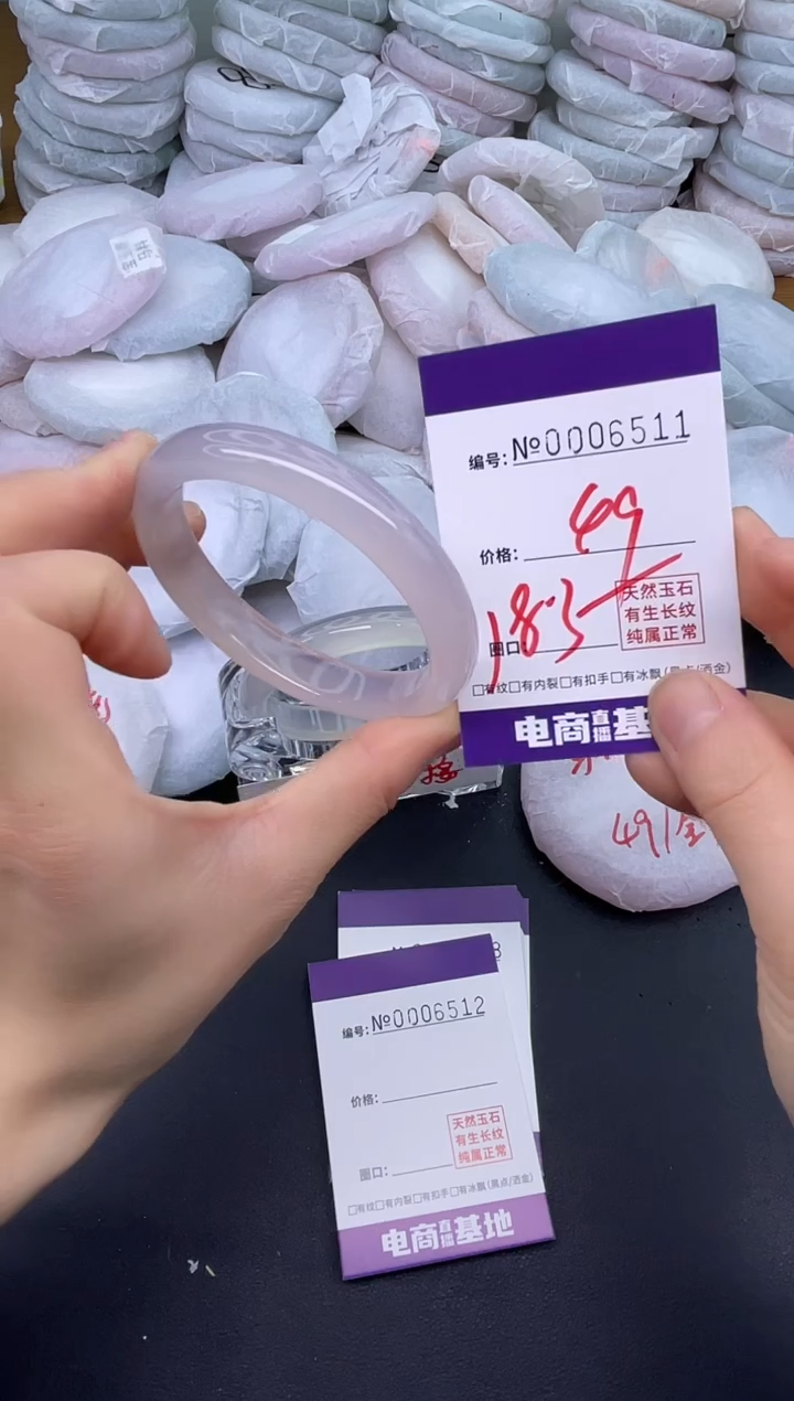 玛瑙/玉髓手镯未镶嵌6511