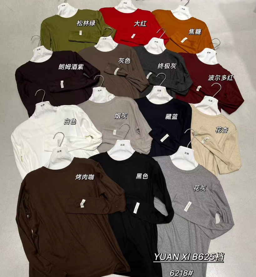 温柔瑶-元熙冬季福利-加绒韩系圆领袖子贴标长袖衫-6218