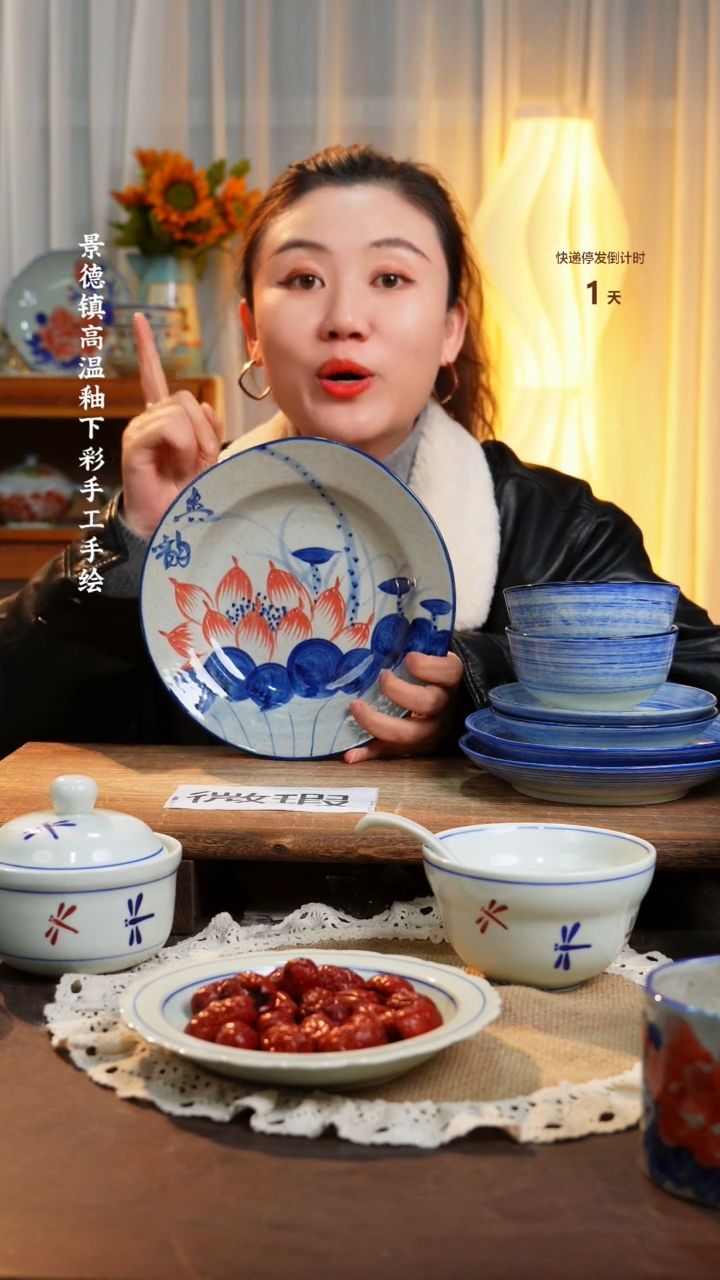 【闪购商品】碗福利1只  高温釉下彩手工手绘 