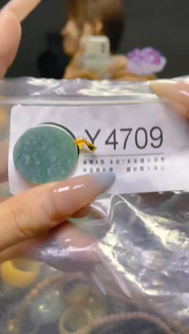 翡翠未镶嵌颈饰/Y/翡翠A货，一件也是批发价