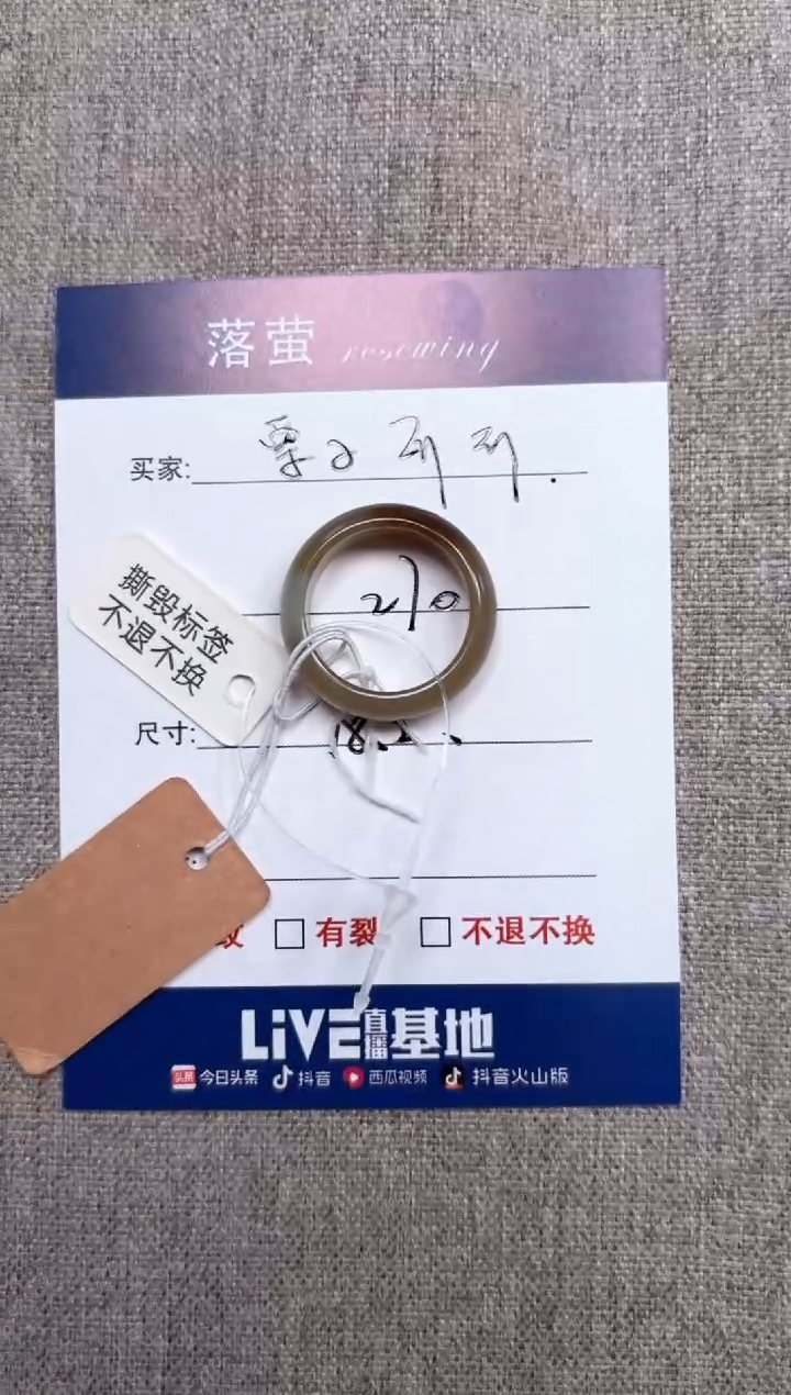 【闪购商品】和田玉（糖玉）未镶嵌戒指1