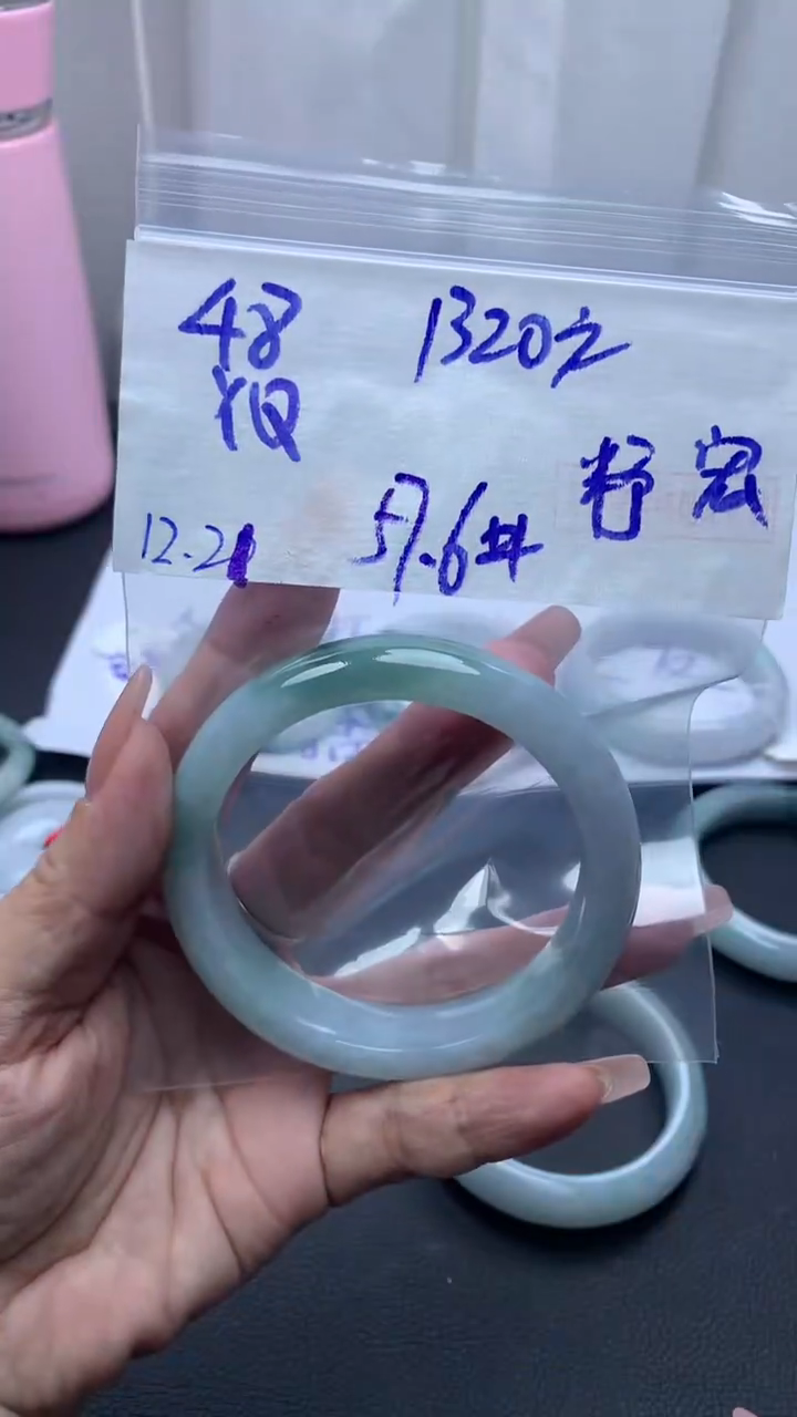 未镶嵌定制翡翠籽*48手镯57.6+1320元+拍一发一   