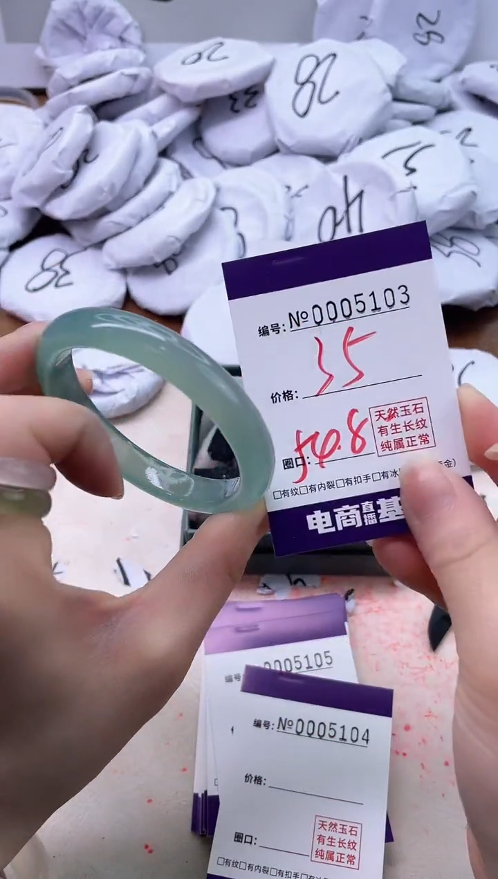 【闪购商品】玛瑙/玉髓手镯未镶嵌5103