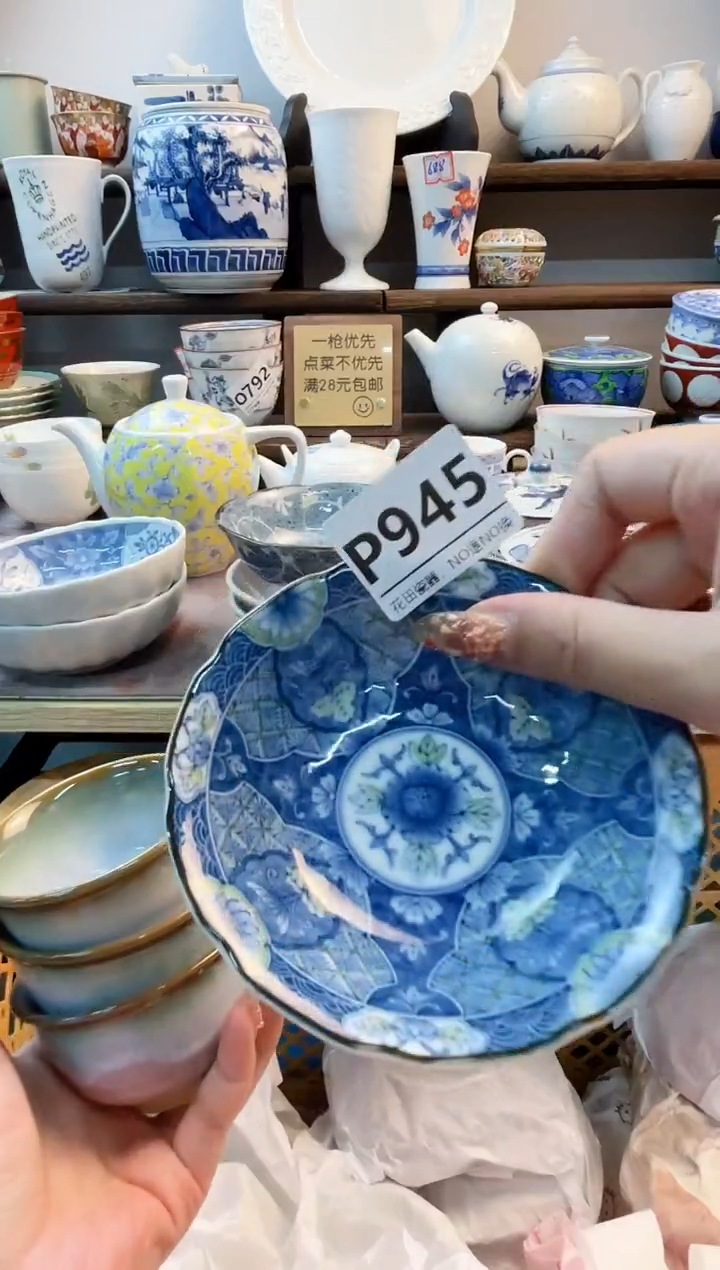 瓷片M***?P945不退不换.感谢理解