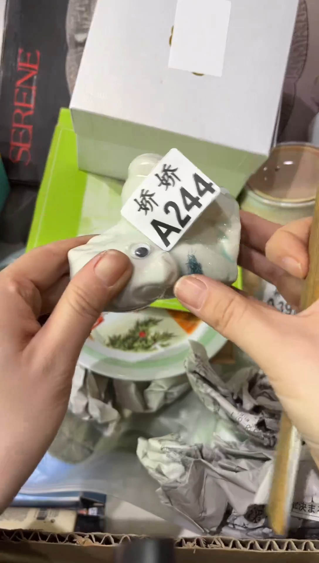 瓷片心**澄244心乔书澄 心乔书澄 