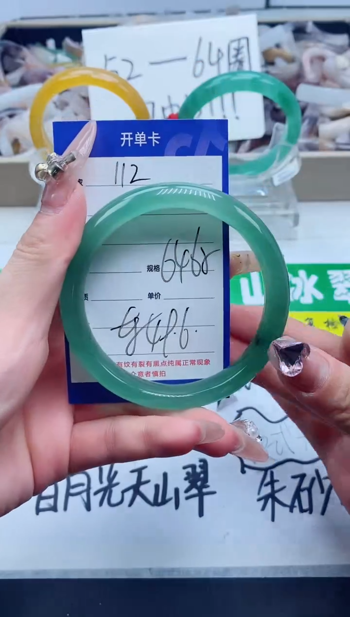 【闪购商品】石英质玉手镯未镶嵌112-65