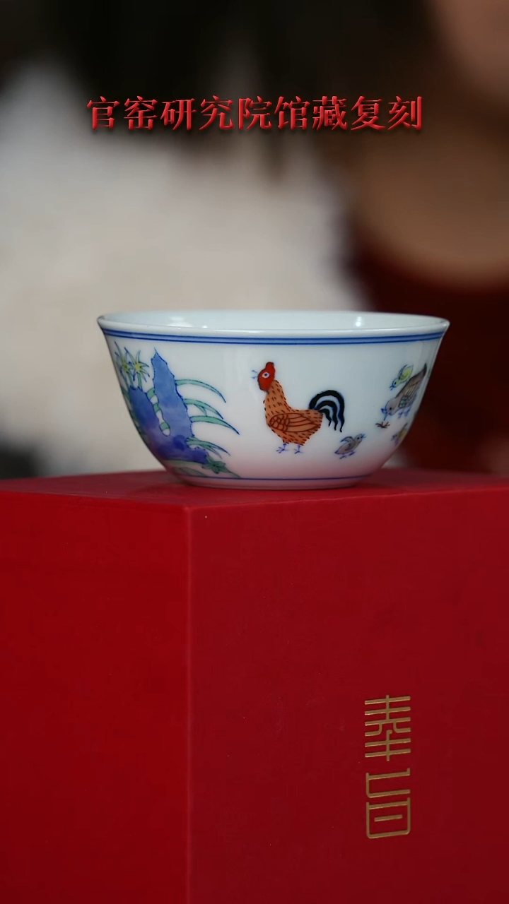 瓶瓷瓷立方-11.20奉旨官窑-02