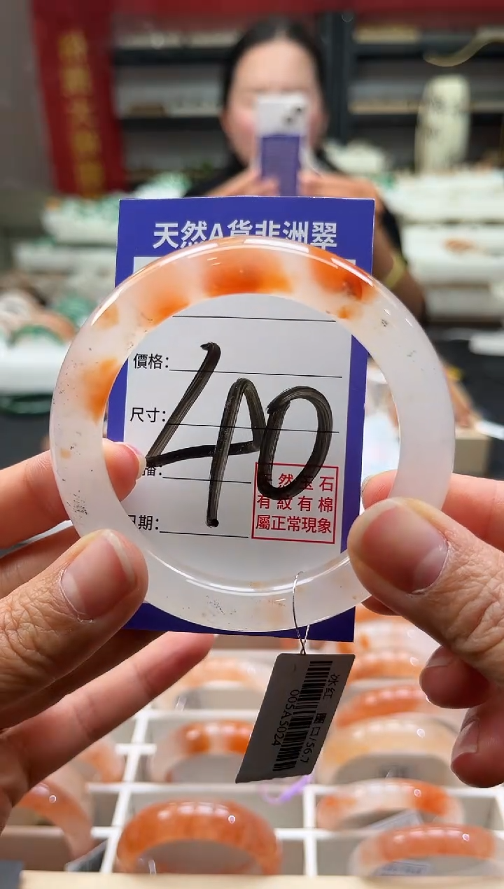 未镶嵌手镯石英质玉（非洲翠）40号56-57圈