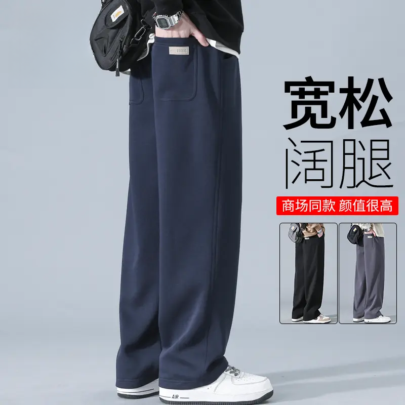 春秋男士休闲裤潮流百搭裤子男款秋季新款宽松直筒阔腿卫裤男