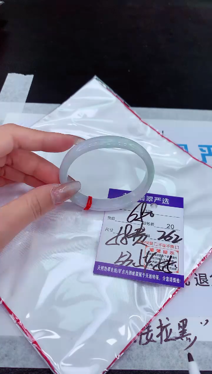 【闪购商品】翡翠手镯未镶嵌11111111111111