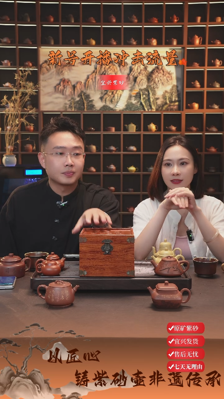 茶壶紫砂宜兴紫砂壶 随机小魔盒8