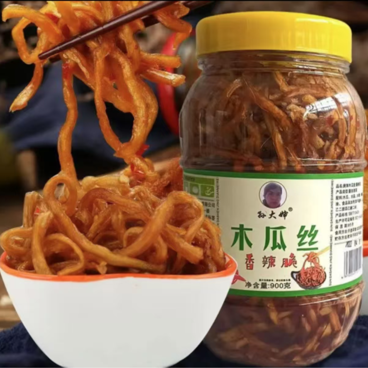 广西特产香辣木瓜丝横县木瓜脆原味无辣木瓜丁286g500g900g