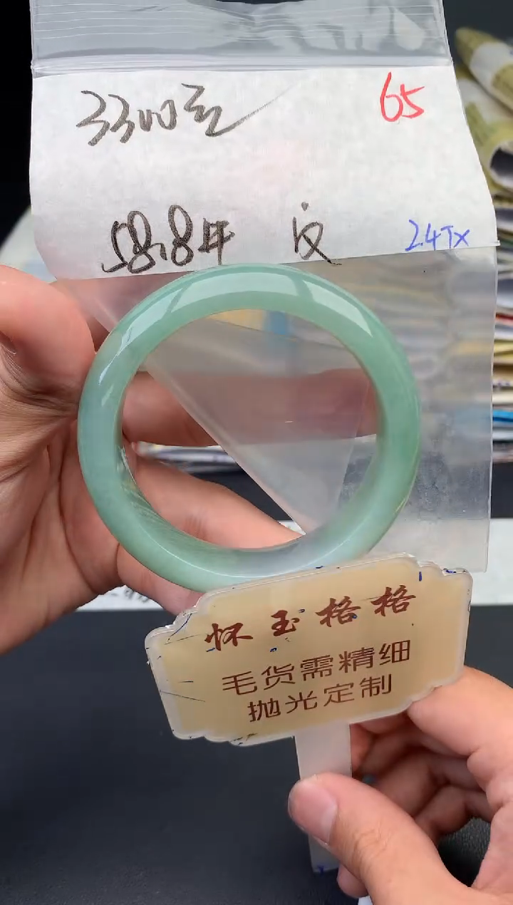 【闪购商品】定制翡翠未镶嵌毛货需精细抛光+65手镯1件+3300