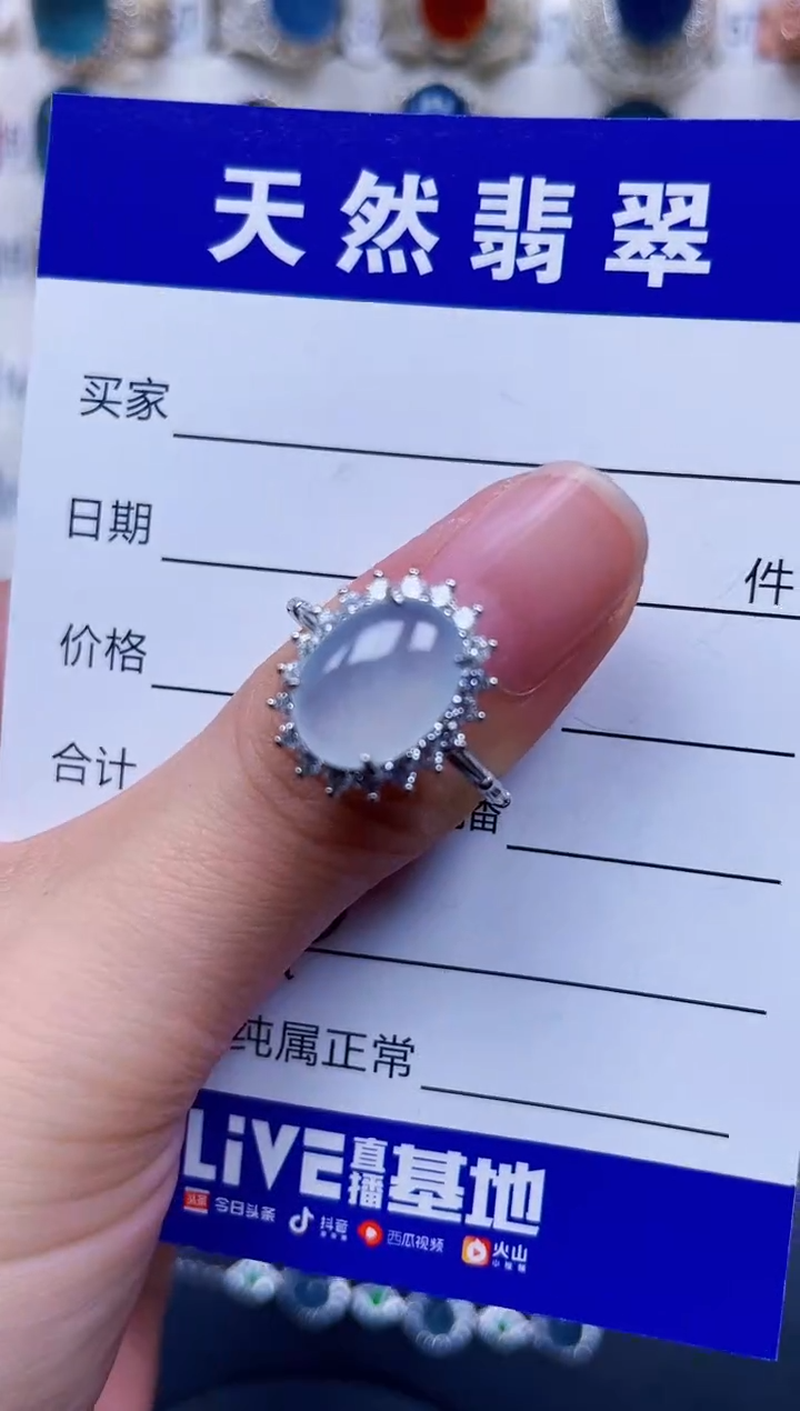 银S925镶嵌戒指翡翠493