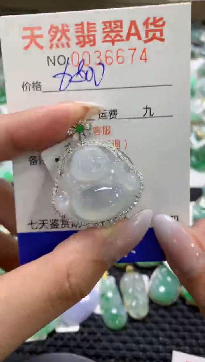 颈饰18K金镶嵌翡翠1111111111111111