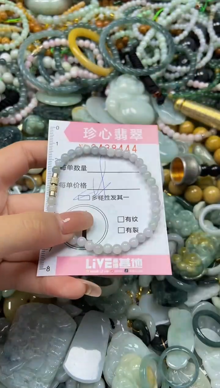 颈饰未镶嵌翡翠闪购0438444