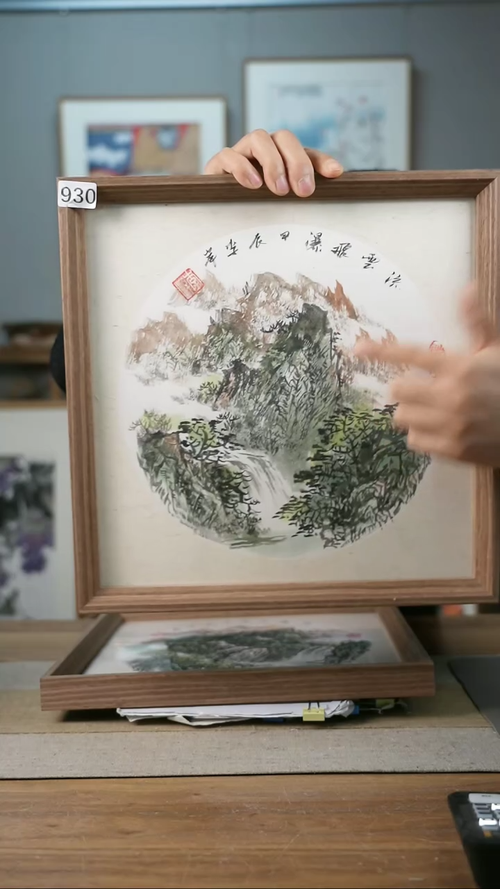 【闪购商品】书法协会会员老师带框作品-