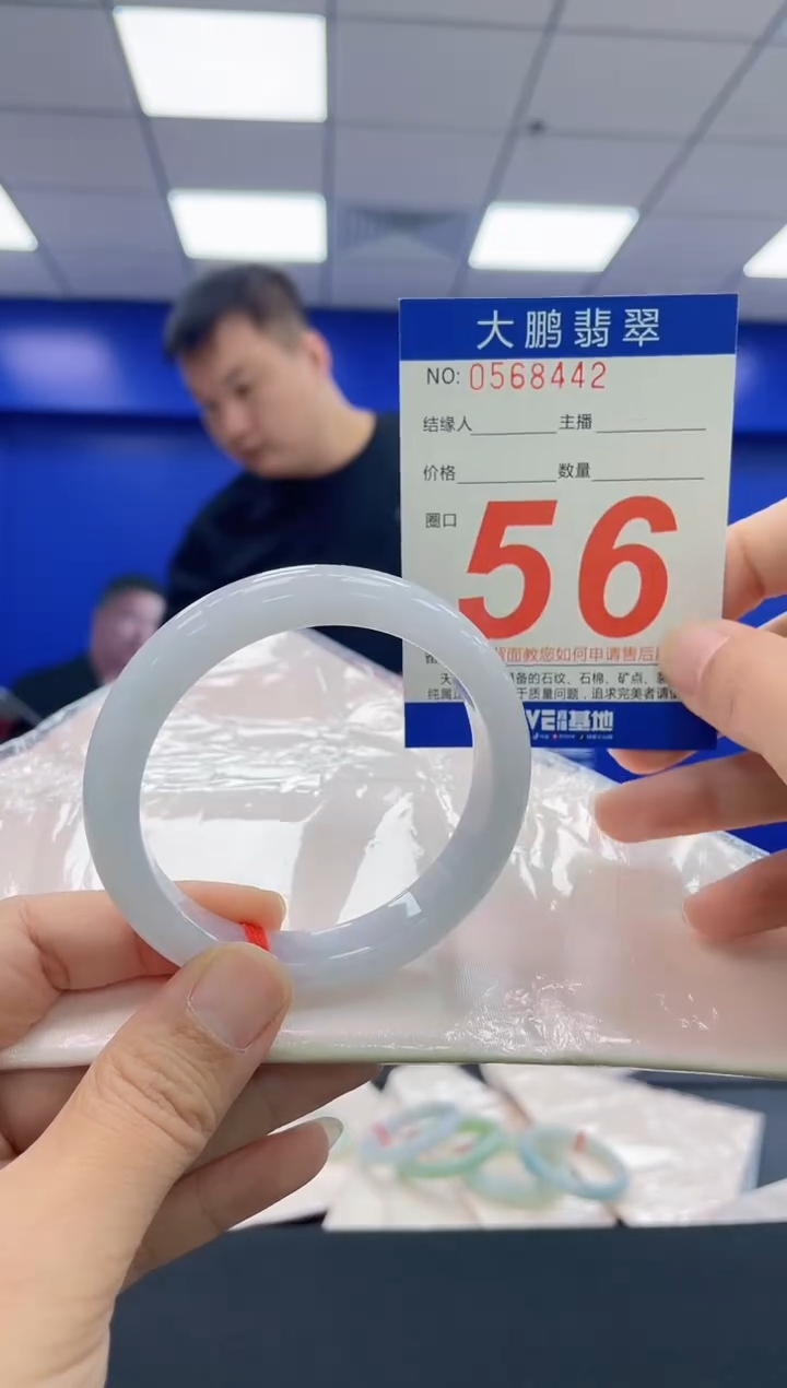 翡翠手镯未镶嵌AAAAAAAAAA