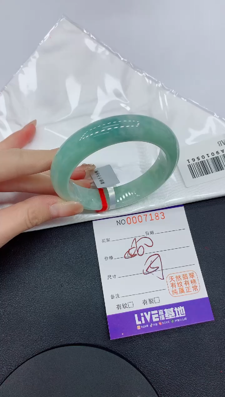 翡翠手镯未镶嵌7183缅甸翡翠手镯