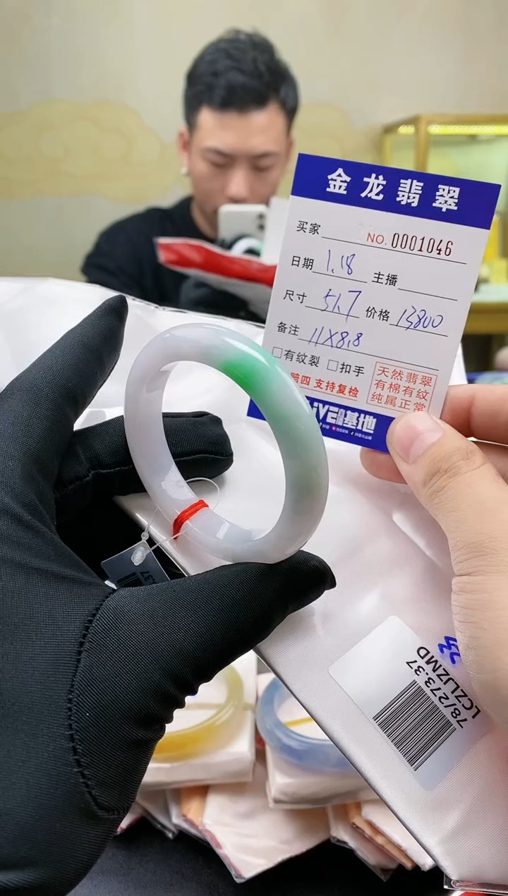 【闪购商品】翡翠手镯未镶嵌