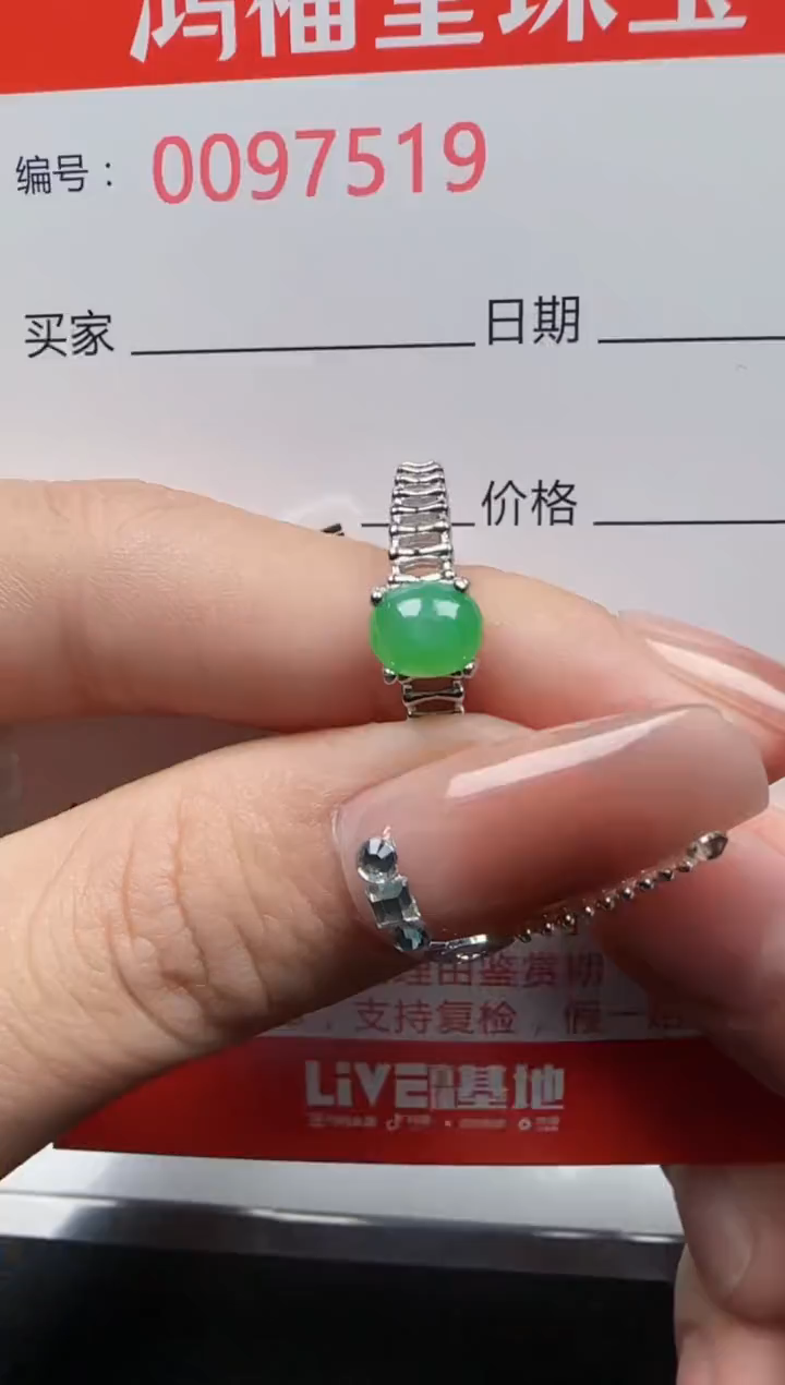 【闪购商品】翡翠戒指银S925镶嵌7519