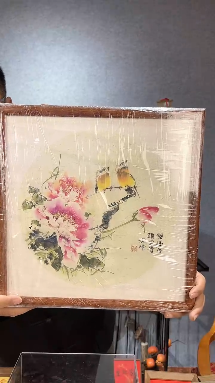 【闪购商品】书法实木【牡丹图富贵满堂】33*33