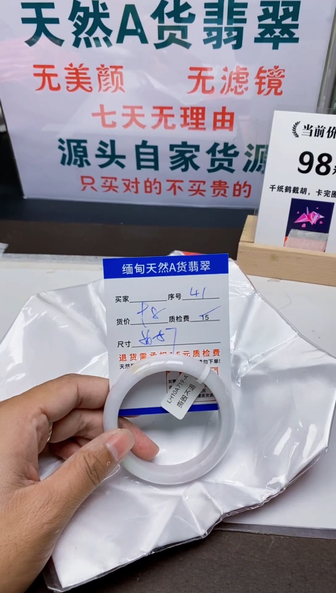 未镶嵌手镯翡翠41缅甸天然A 货翡翠有瑕疵需包容，完美主义慎拍！