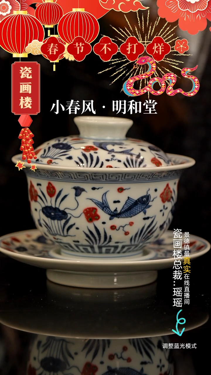 【闪购商品】瓷片瓷瓷瓷瓷瓷瓷瓷瓷