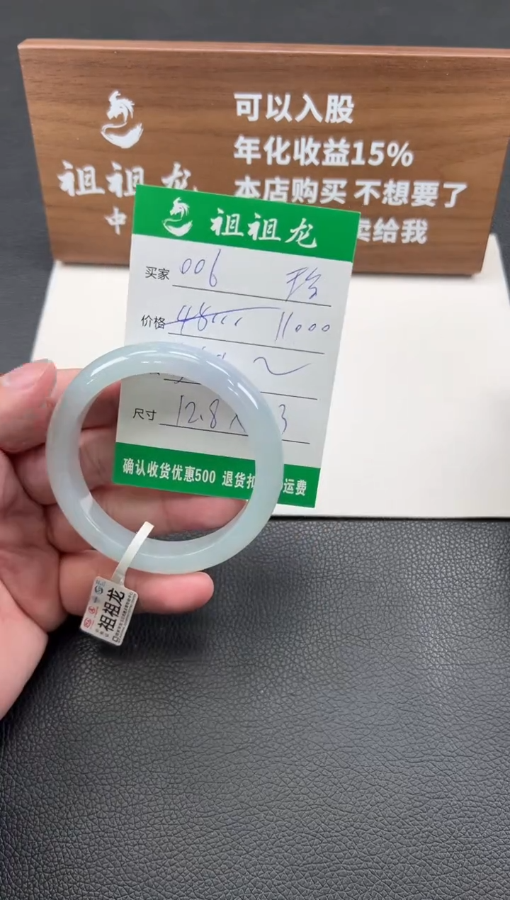 【闪购商品】翡翠手镯未镶嵌006在