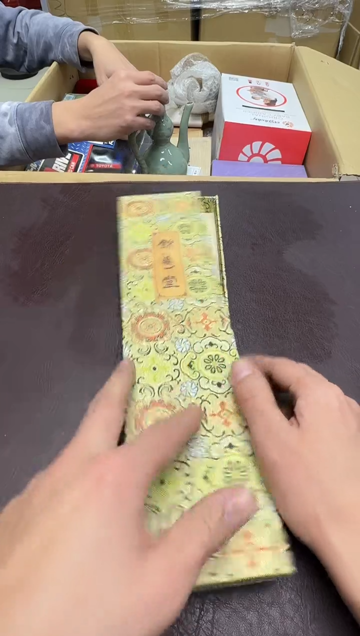 手工艺品钧瓷小****玮45