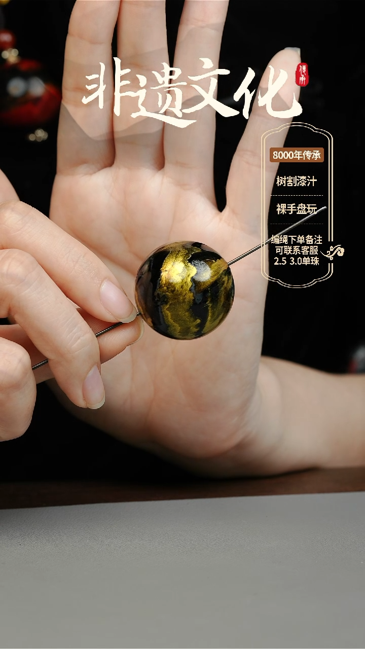 【闪购商品】大漆玄镜3.0单珠项链 非遗大漆珠