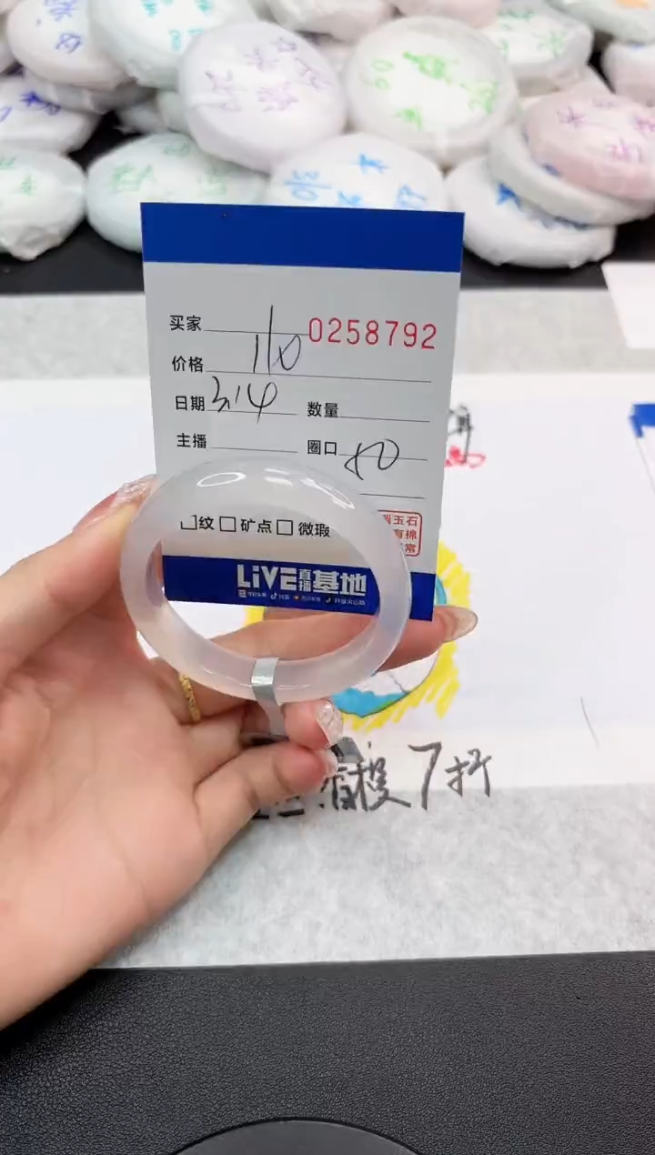 【闪购商品】玛瑙/玉髓手镯未镶嵌8792