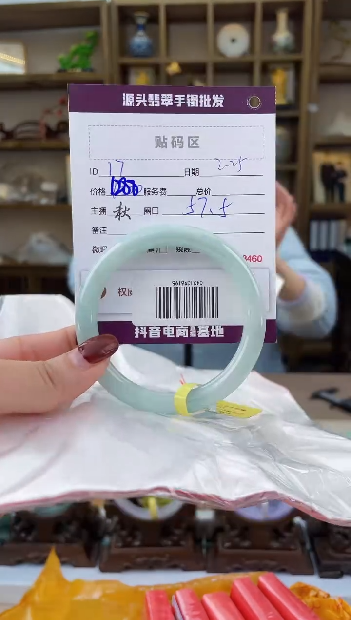 【闪购商品】翡翠手镯未镶嵌翡翠手镯