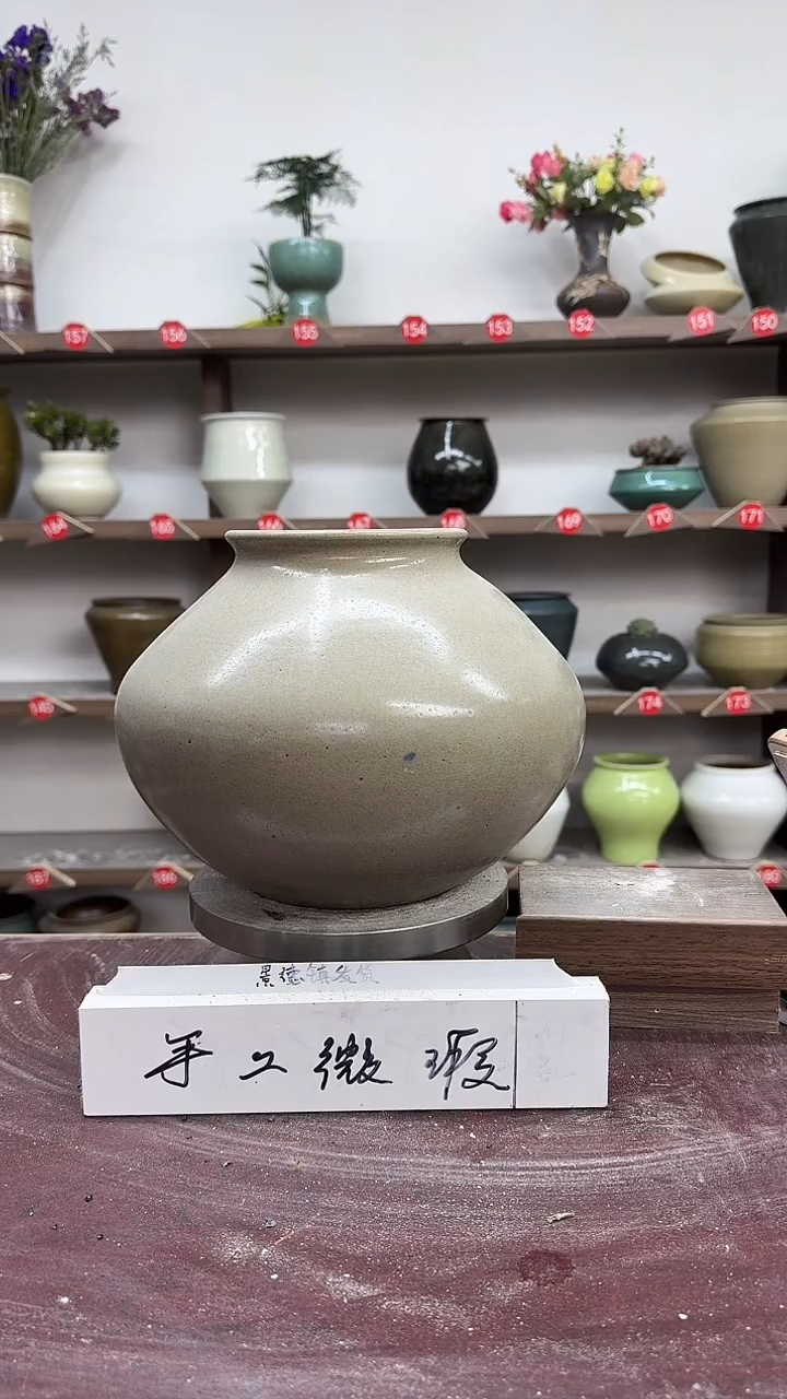 【闪购商品】陶瓷4-高21口11瑕