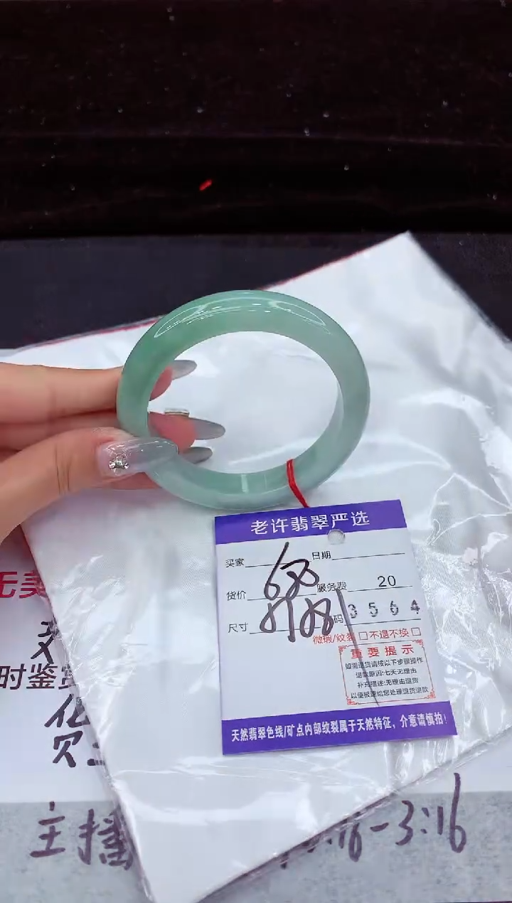翡翠手镯未镶嵌1111111111
