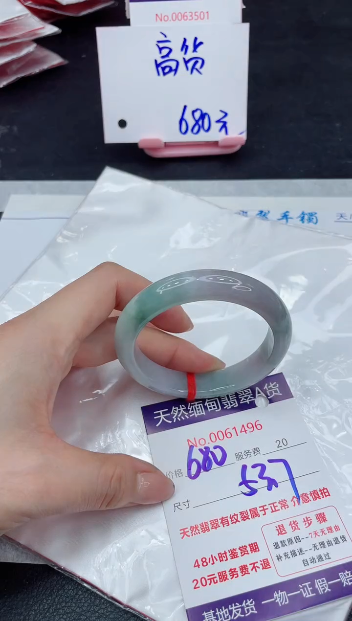 【闪购商品】翡翠手镯未镶嵌11111111
