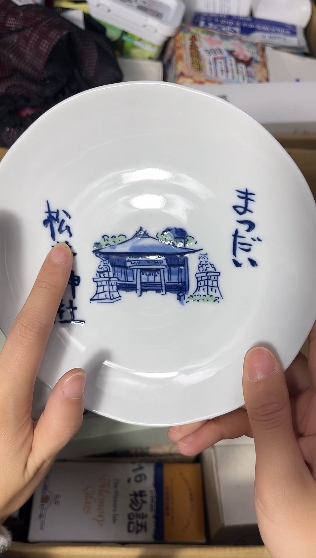 瓷片陶茶周边666文玩多人