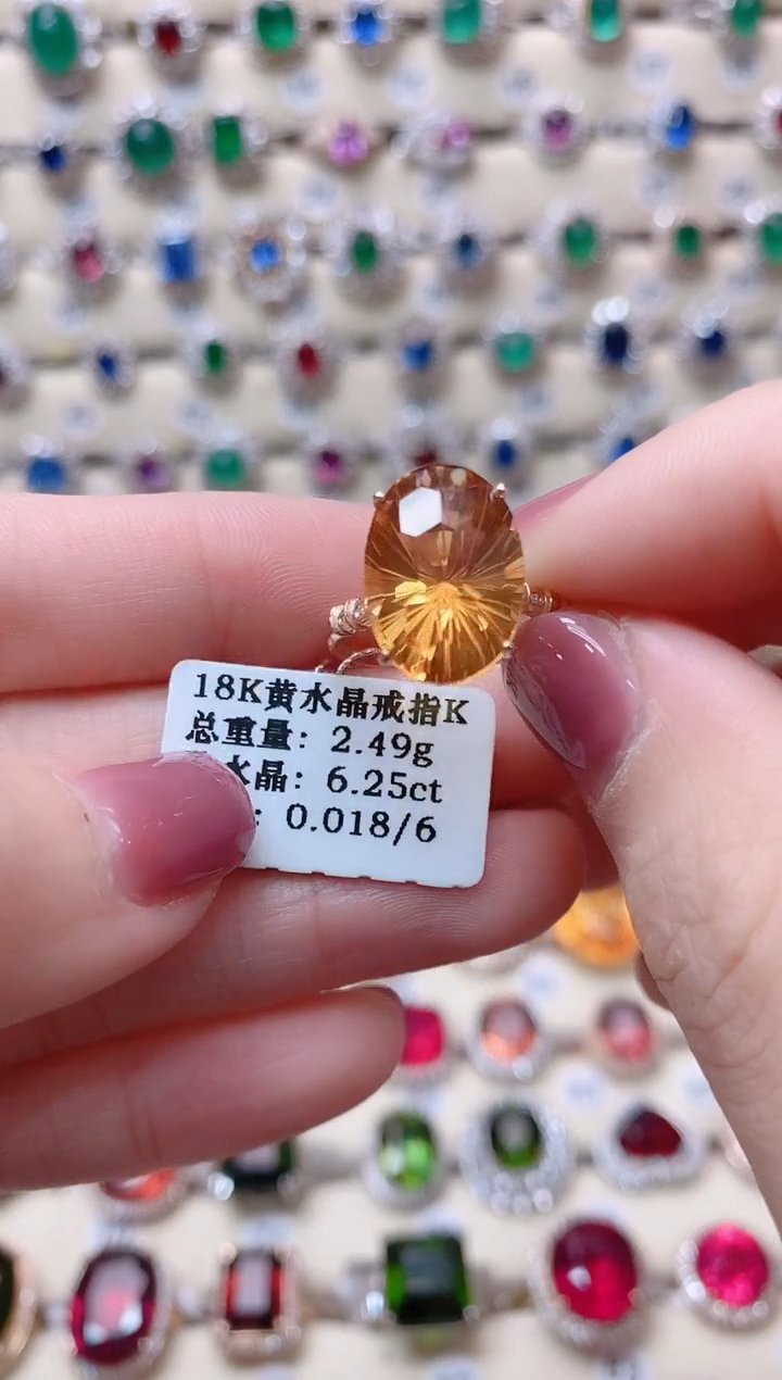 【闪购商品】水晶18K金戒指18K金镶嵌1