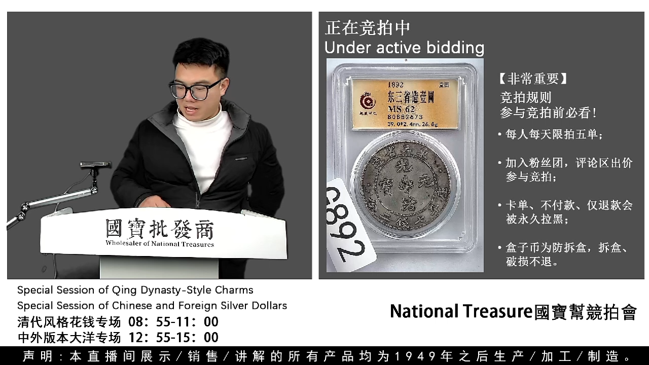 瓷片土*垃源头批发商直播间G892